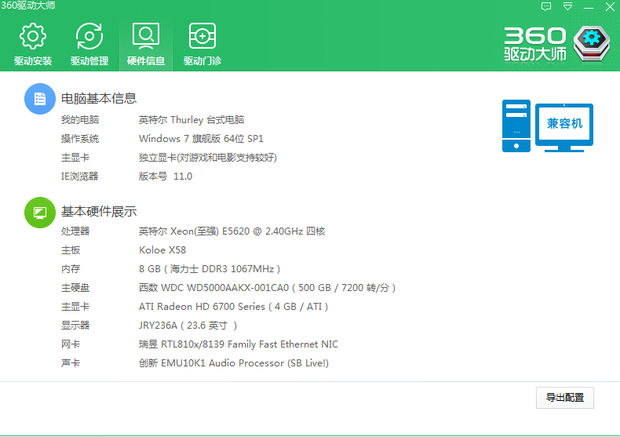 玩cf什么显卡好_玩网络游戏用什么显卡好_目前玩游戏最好的显卡