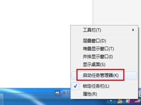 win7旗舰版怎么设置直接打开任务管理器