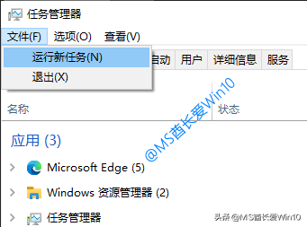 win7硬盘安装器 win7镜像文件_win7怎么打开任务管理器_安卓手机re文件管理器怎么打开器