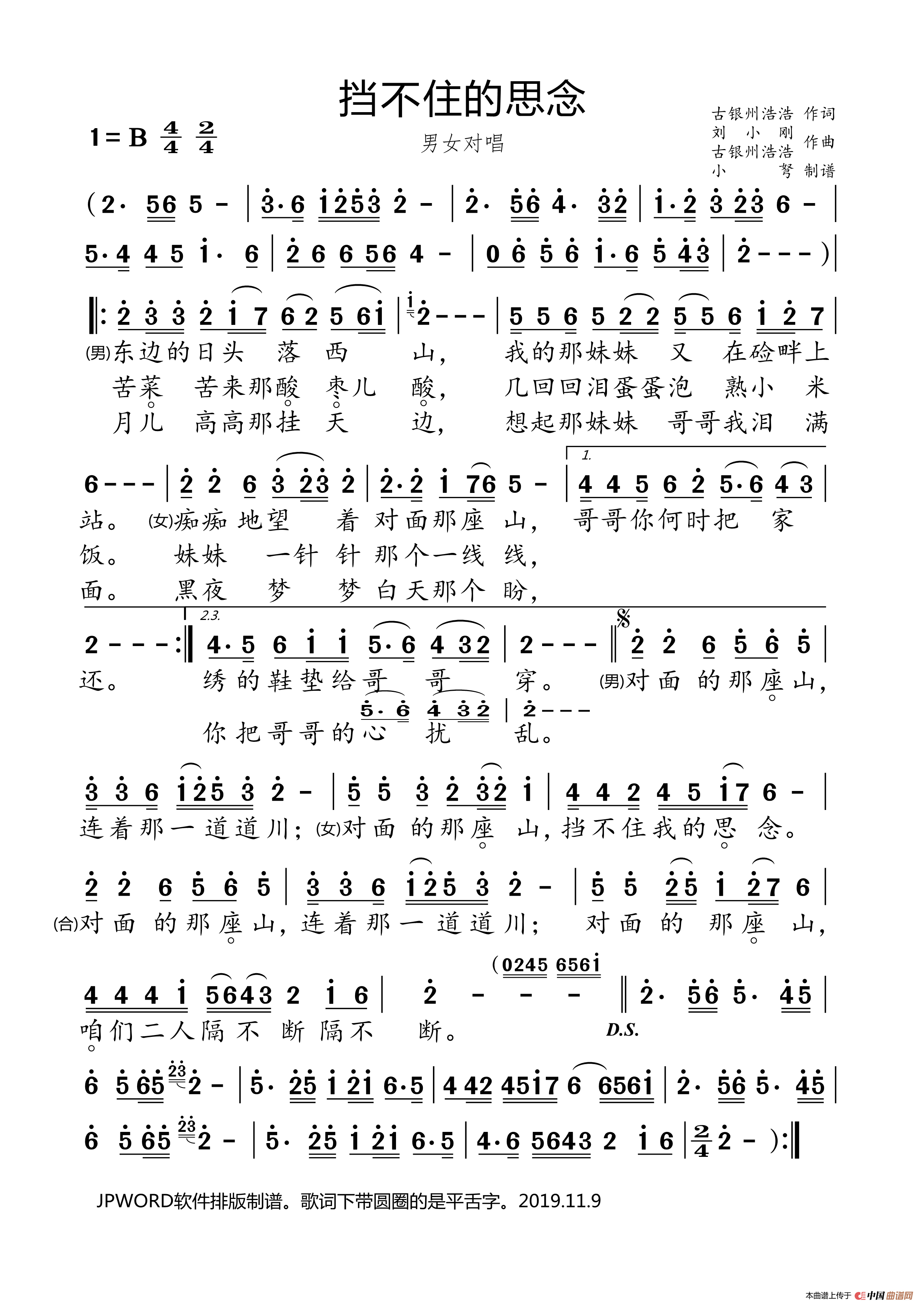 统一云端登陆器漏洞_传奇漏洞查看器一键搜索扫描传奇脚本远离传奇版本后门漏洞等bu_浏览器漏洞