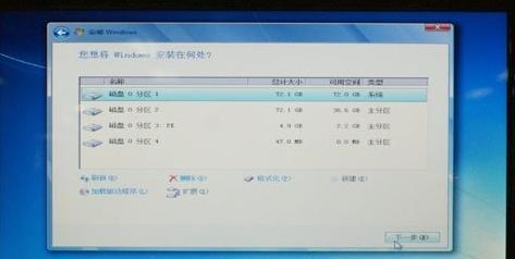 怎么用u盘重装win7系统_如何使用u盘重装win7系统_怎么用系统盘重装win7系统