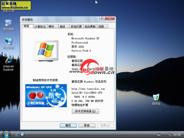 怎么用系统盘重装win7系统_怎么用u盘重装win7系统_如何使用u盘重装win7系统