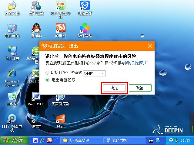 恢复u盘数据软件_u盘相机数据恢复下载_u盘格式化数据怎么恢复