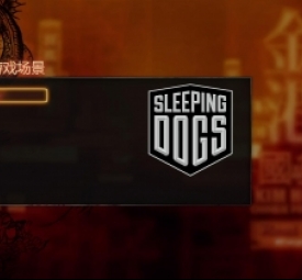 热血无赖停止工作_热血无赖终极版已停止工作_热血无赖hkship.exe已停止工作