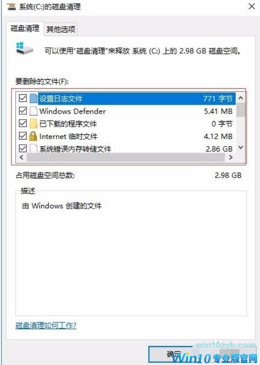 什么软件杀毒清理最好_不用杀毒软件清理垃圾_清理手机垃圾什么软件最好