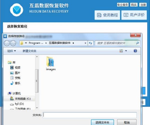 硬盘损坏如何恢复数据_硬盘损坏恢复_硬盘坏了 数据如何恢复