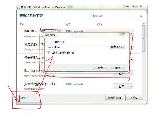 lg w2253tq显示器驱动 下载_lg w1942sp 驱动 下载_lg显示器驱动下载