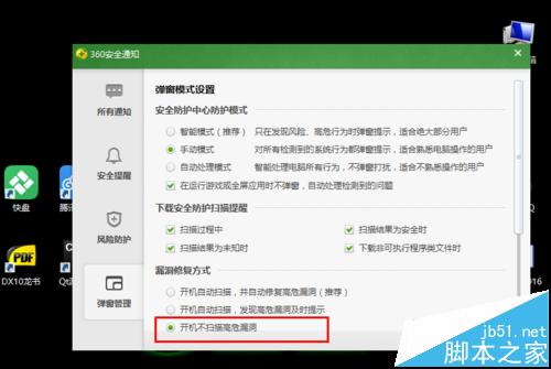 2345安全卫士升级_2345安全卫士怎么样_2345安全卫士