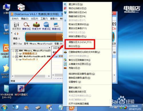 恢复硬盘分区的方式有哪些？你说了吗？