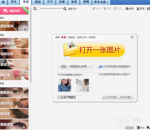 打开word出现向程序发送命令时出现问题_打开word提示对话框打开时命令无法执行_对话框打开时命令无法执行word2003