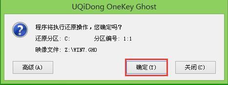 win7进系统后黑屏_电脑黑屏进不了系统_进系统黑屏只有鼠标