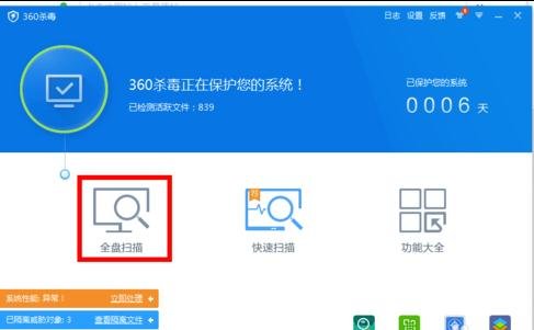 电脑硬盘分区打不开怎么办