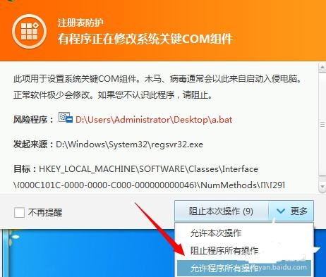 电脑硬盘分区打不开怎么办