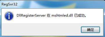 电脑硬盘分区打不开怎么办