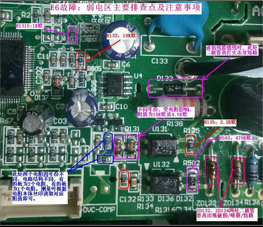 switch底座要拔电源吗_主板电源线怎么拔_主板电源线拔不下来