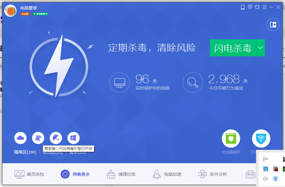 百度卫士杀毒电脑管家和360安全卫士杀毒哪个好_百度卫士和电脑管家_百度卫士360安全卫士qq电脑管家哪个更好