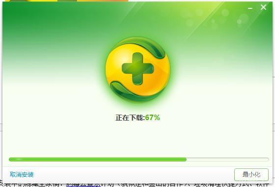百度卫士杀毒电脑管家和360安全卫士杀毒哪个好_百度卫士360安全卫士qq电脑管家哪个更好_百度卫士和电脑管家