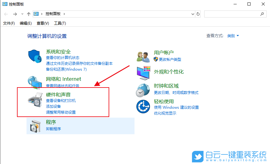 win7显示屏亮度调节_win7调节显示器亮度_win7显示器亮度