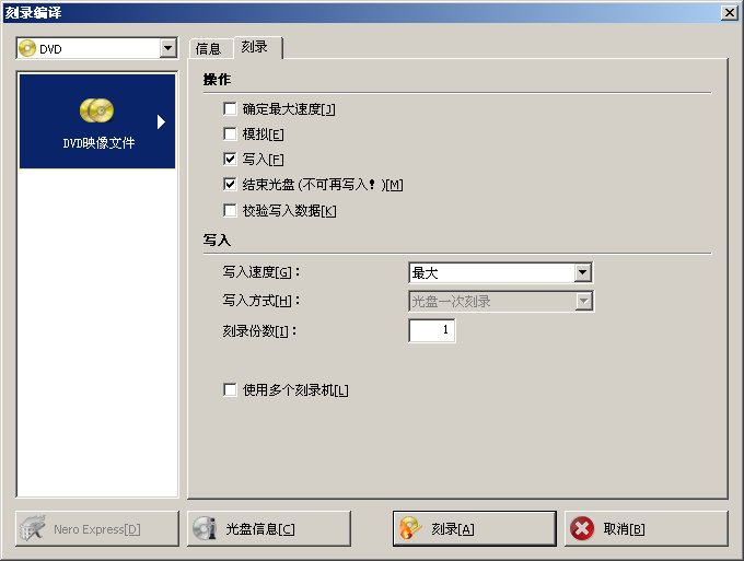 怎么下载xp系统到u盘_linux下刻录iso到u盘_如何把系统刻录到u盘