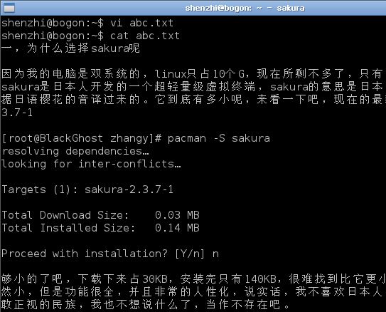 win10浏览器字体设置_邮件字体设置_xp的字体设置