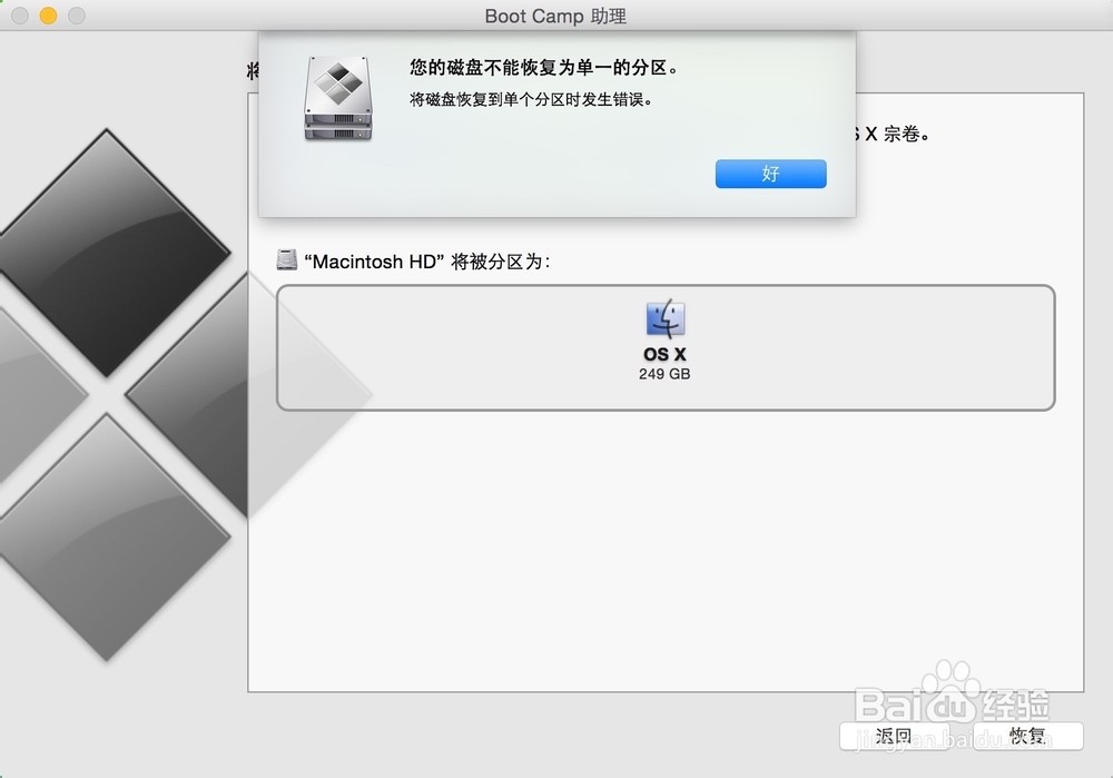 win7系统如何分区硬盘_win7硬盘如何分区_win7 硬盘分区