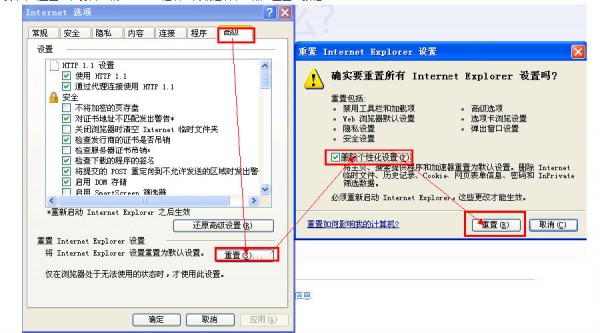 糖果游戏浏览器20