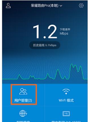 路由器配置后有些设备无法上网如何解决