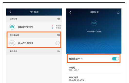 路由器配置后有些设备无法上网如何解决