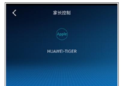 路由器配置后有些设备无法上网如何解决