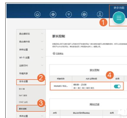 路由器配置后有些设备无法上网如何解决