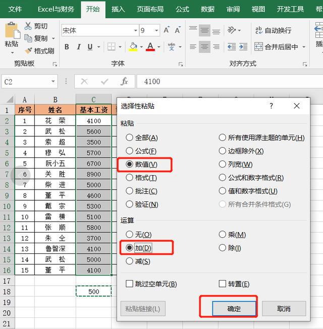 excel去除重复_excel怎么去除公式_excel去除下拉选项