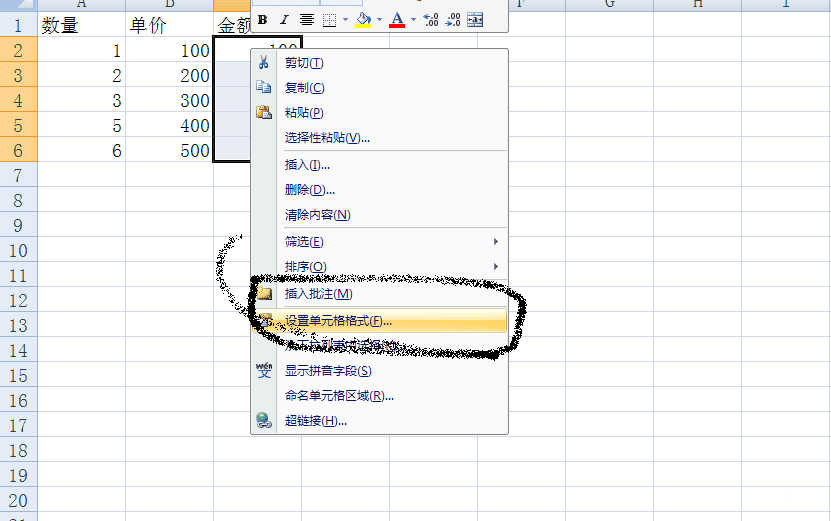 excel去除重复_excel去除下拉选项_excel怎么去除公式