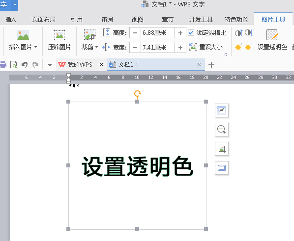 win7系统旗舰版怎么设置语言栏_win7旗舰纯净系统_win7旗舰系统一键还原