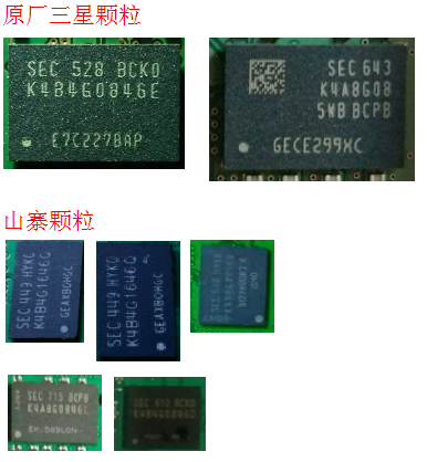 三星和镁光内存