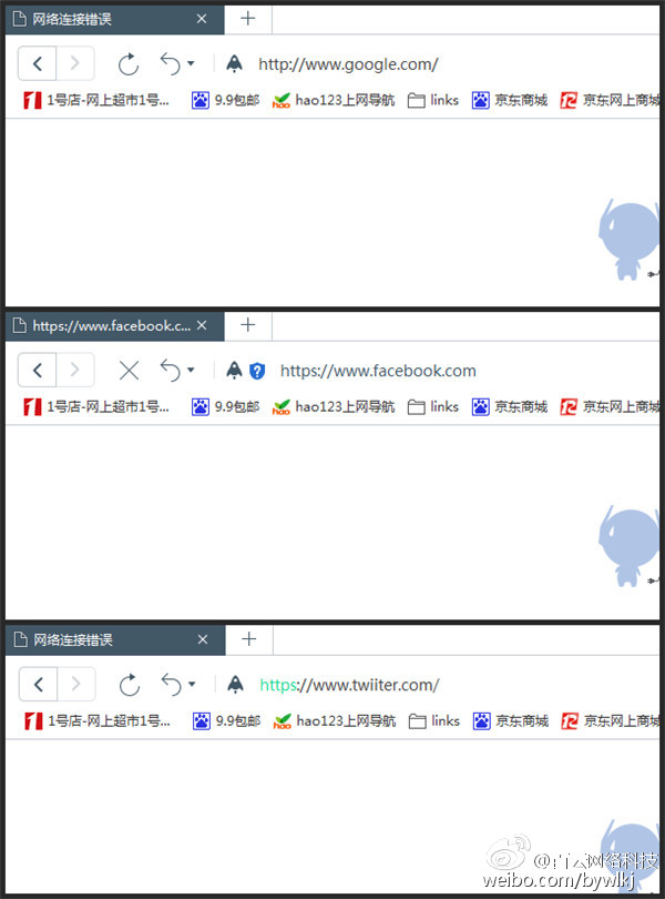 聊聊百度浏览器的海外加速功能