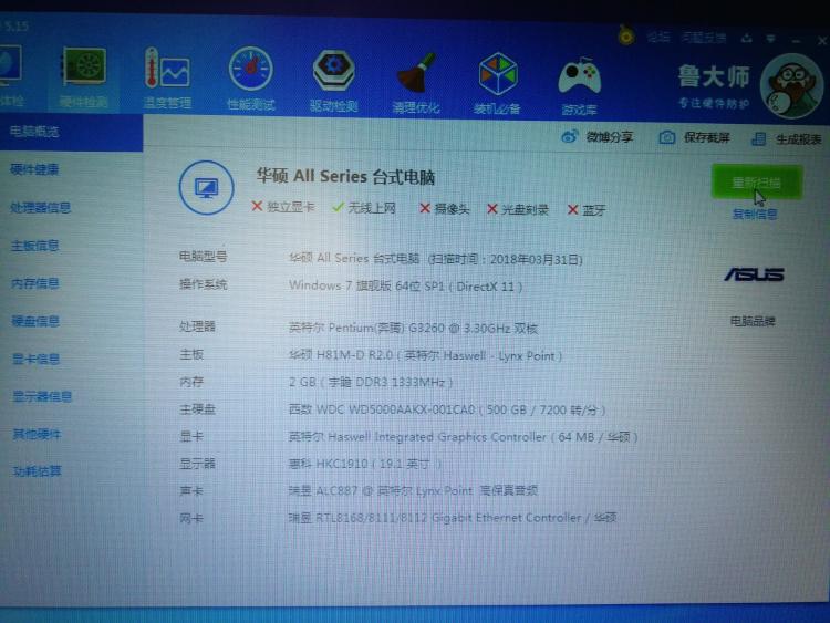 能孕男孩 dm薄荷吧_p751dm能上什么显卡_核心显卡和独立显卡能交火吗