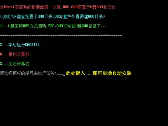 大白菜u盘启动工具