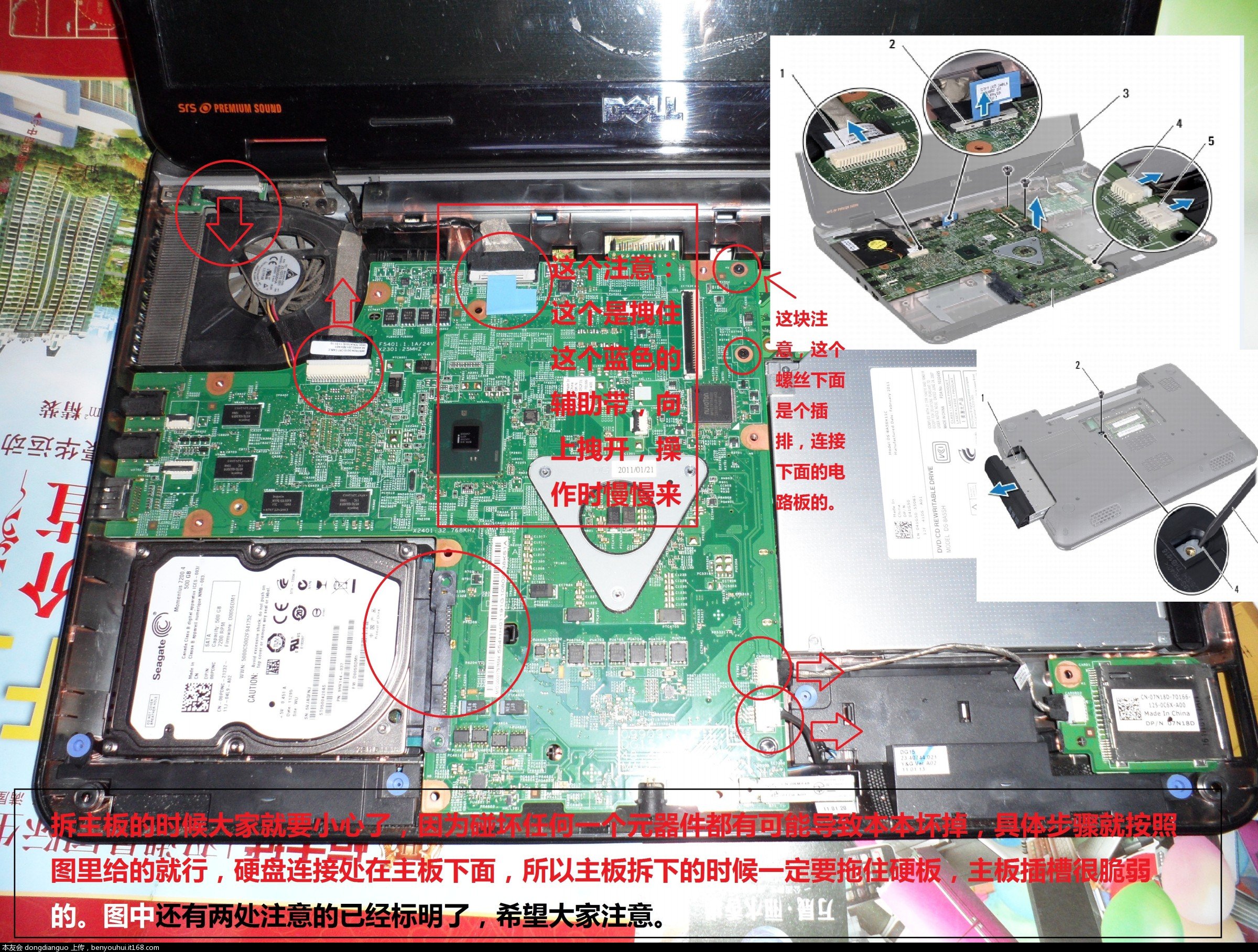 德阳哪有回收主板坏了的iphone4s_空调有外机风扇不转主板坏_主板南北桥坏了的表现