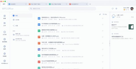word文档在手机wps打开是乱码怎么办
