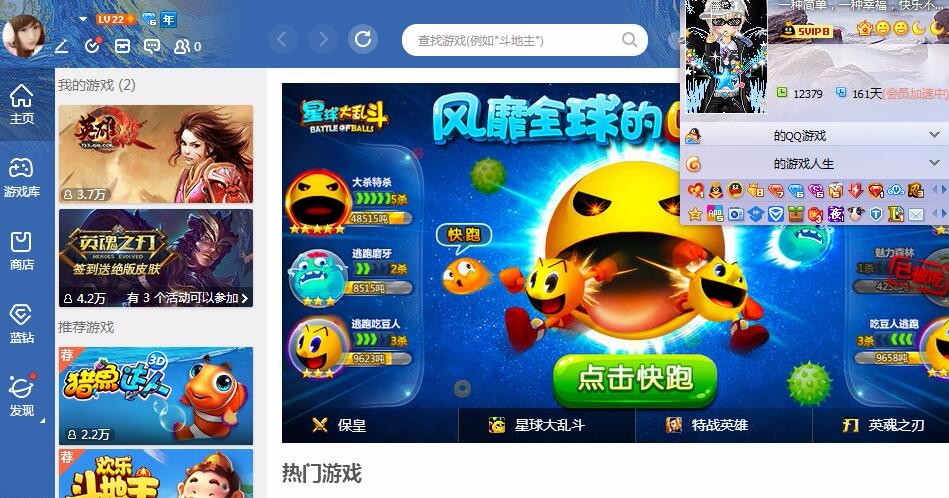 苹果电脑能玩qq飞车吗_windows8可以玩qq飞车吗_玩qq飞车电脑配置