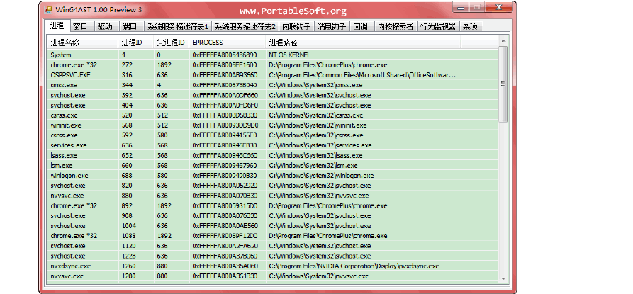 按键精灵 记录键盘_键盘鼠标记录大师_键盘记录器rootkit