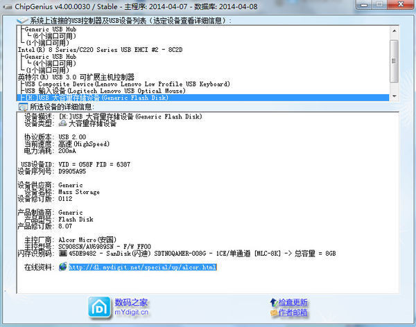 u盘不显示内容_u盘无法显示内容_u盘显示未被格式化