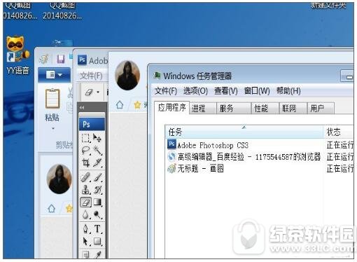 win8切换窗口3d效果_win7切换窗口效果设置_win7快速切换窗口