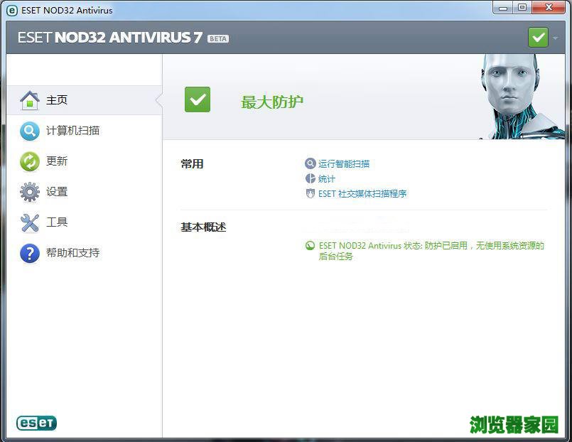 eset nod32诺顿杀毒软件免费版官方下载2018图片1
