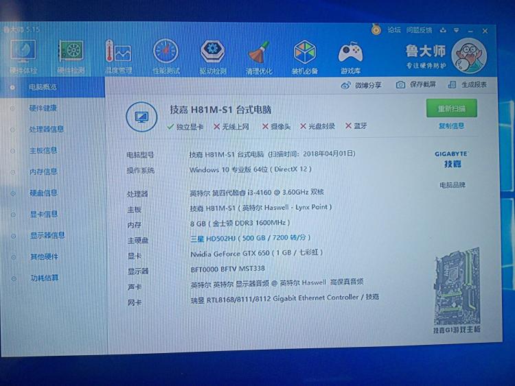 现在用什么杀毒软件好_手机哪个软件杀毒好_用手机看电影哪个软件好