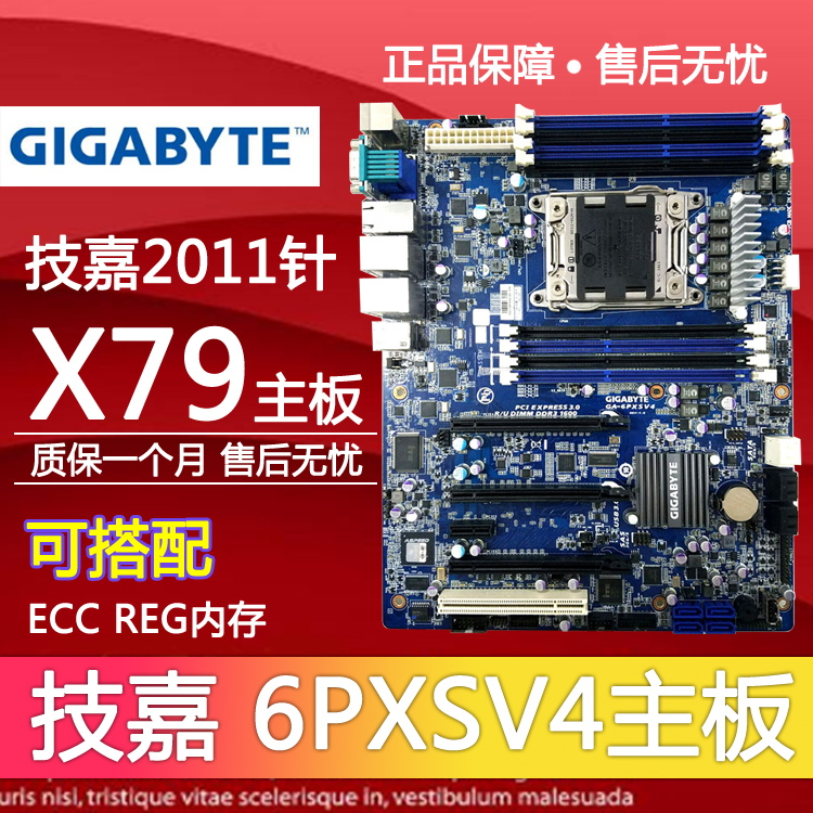 英特尔g31主板支持的cpu 显卡_g31主板支持的cpu_g31主板支持的四核cpu