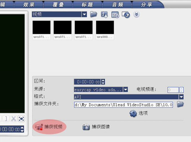 深度win7精简版玩lol电脑显示器闪屏的解决方法