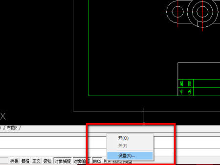 鼠标指示命令