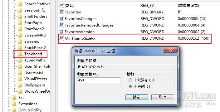 win7切换窗口效果设置