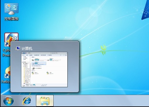 win7切换窗口效果设置_win7如何快速切换窗口_win7 3d窗口切换